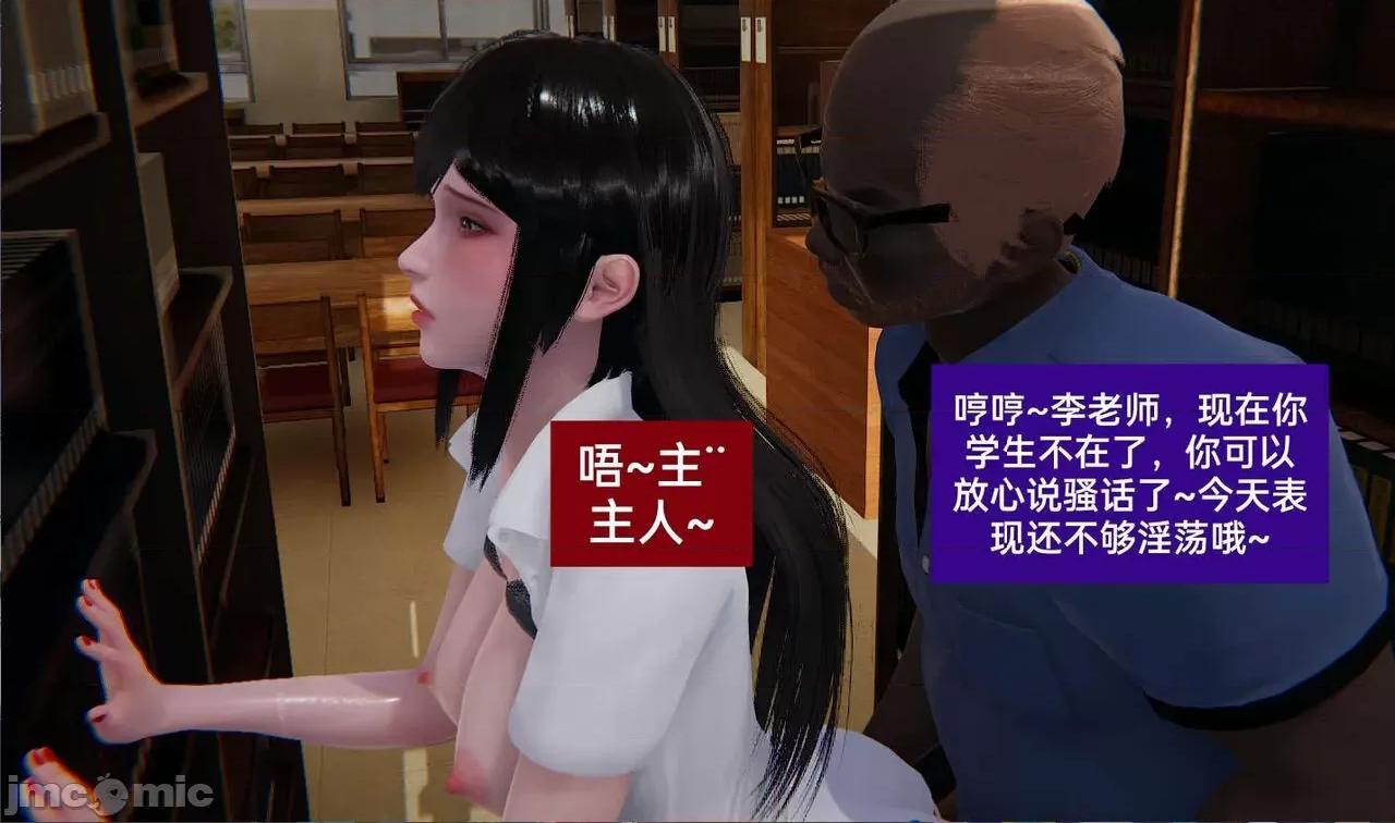 被的丝袜1-12 [speaKCiao] 被寝取的丝袜人妻 第三部 失真篇 03-04(完)-1280x 第235页