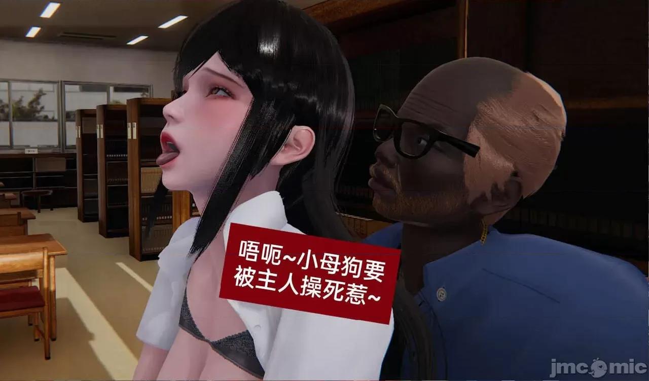 被的丝袜1-12 [speaKCiao] 被寝取的丝袜人妻 第三部 失真篇 03-04(完)-1280x 第238页