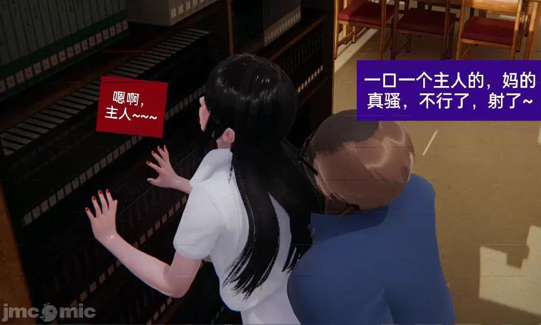 被的丝袜1-12 [speaKCiao] 被寝取的丝袜人妻 第三部 失真篇 03-04(完)-1280x 第240页