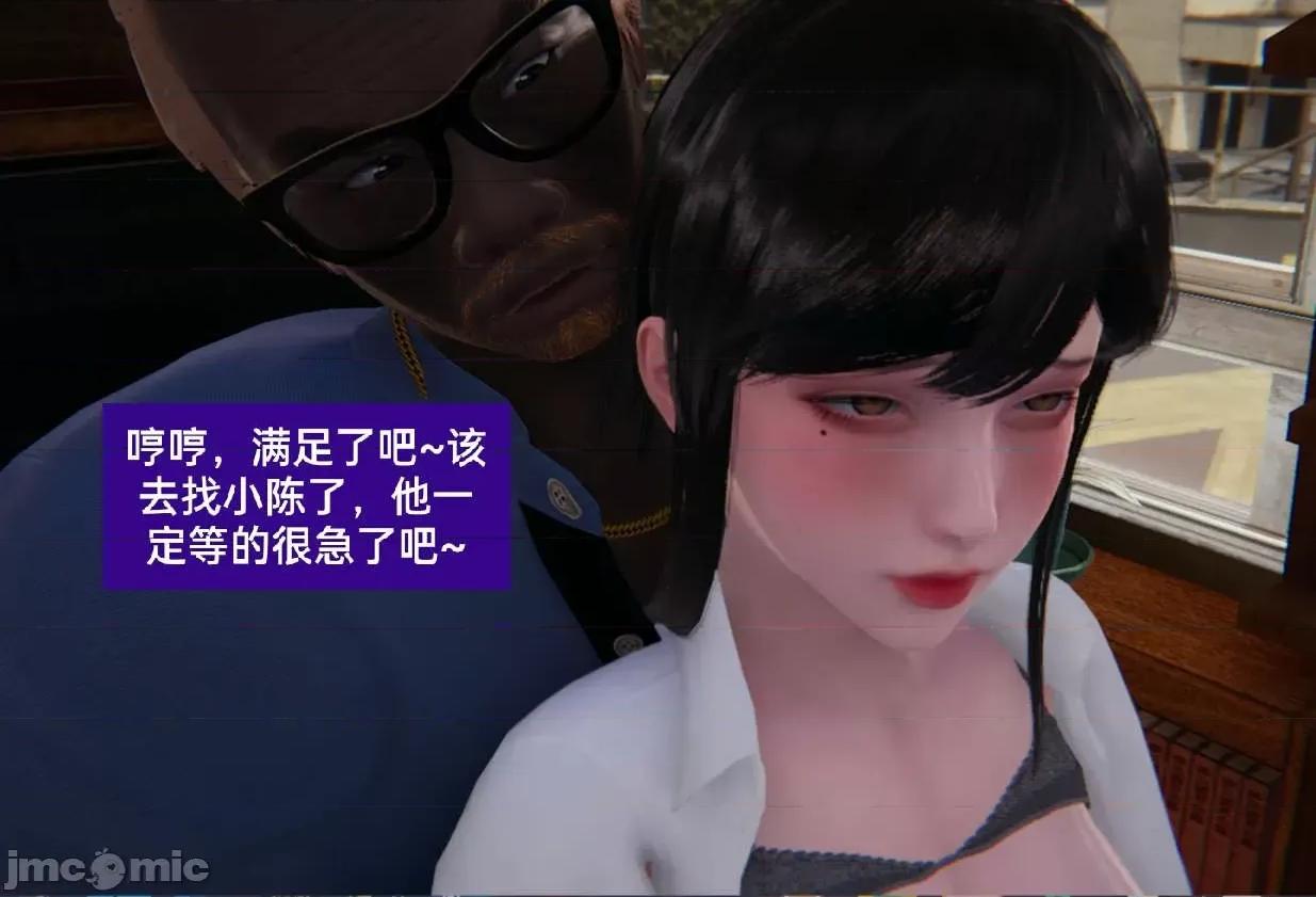 被的丝袜1-12 [speaKCiao] 被寝取的丝袜人妻 第三部 失真篇 03-04(完)-1280x 第243页