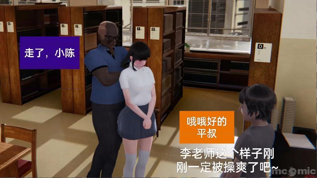 被的丝袜1-12 [speaKCiao] 被寝取的丝袜人妻 第三部 失真篇 03-04(完)-1280x 第244页