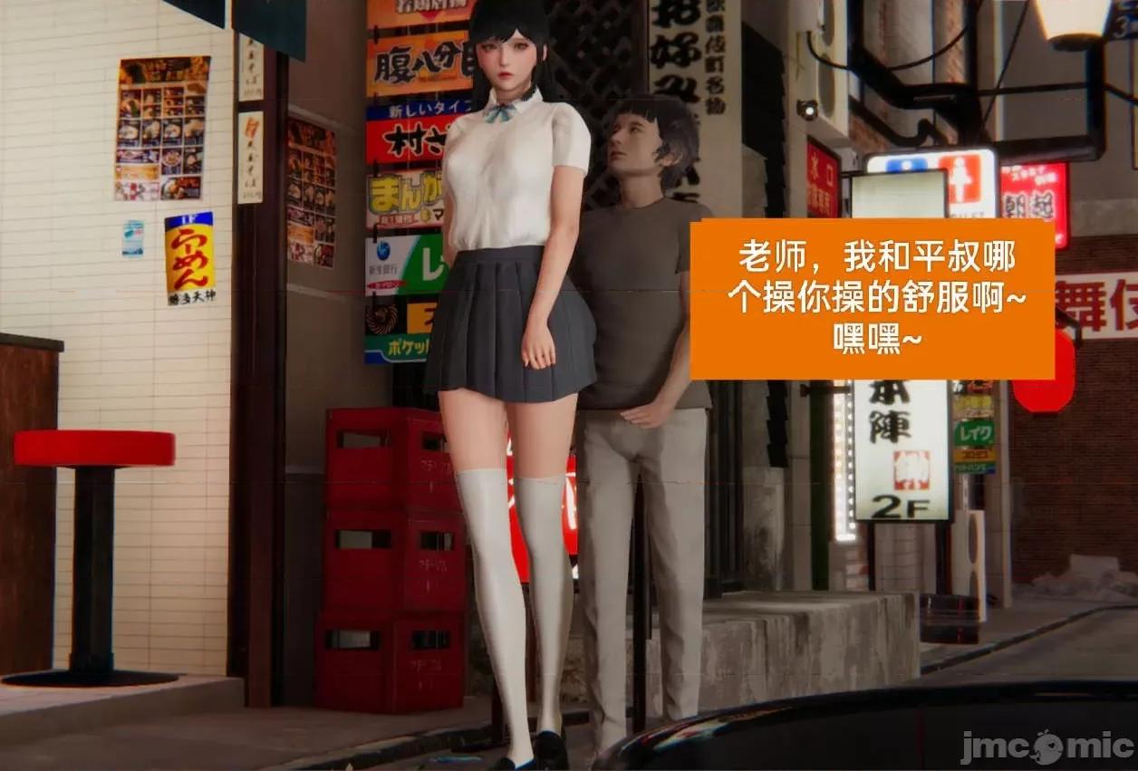 被的丝袜1-12 [speaKCiao] 被寝取的丝袜人妻 第三部 失真篇 03-04(完)-1280x 第246页