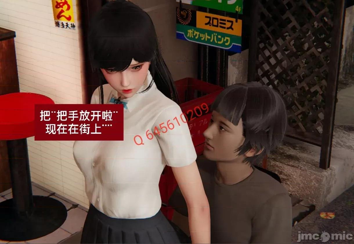 被的丝袜1-12 [speaKCiao] 被寝取的丝袜人妻 第三部 失真篇 03-04(完)-1280x 第248页