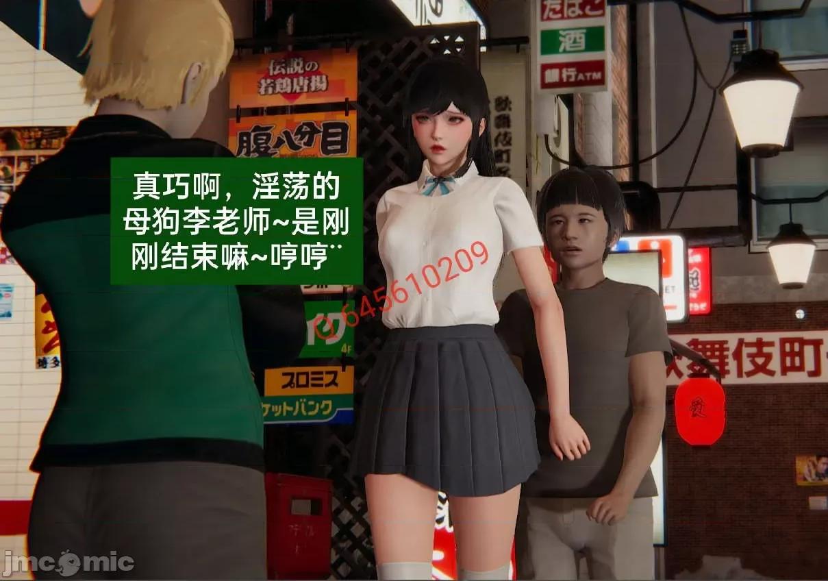 被的丝袜1-12 [speaKCiao] 被寝取的丝袜人妻 第三部 失真篇 03-04(完)-1280x 第249页