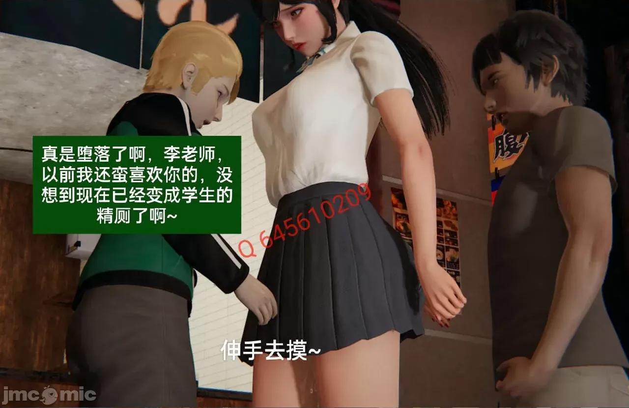 被的丝袜1-12 [speaKCiao] 被寝取的丝袜人妻 第三部 失真篇 03-04(完)-1280x 第251页