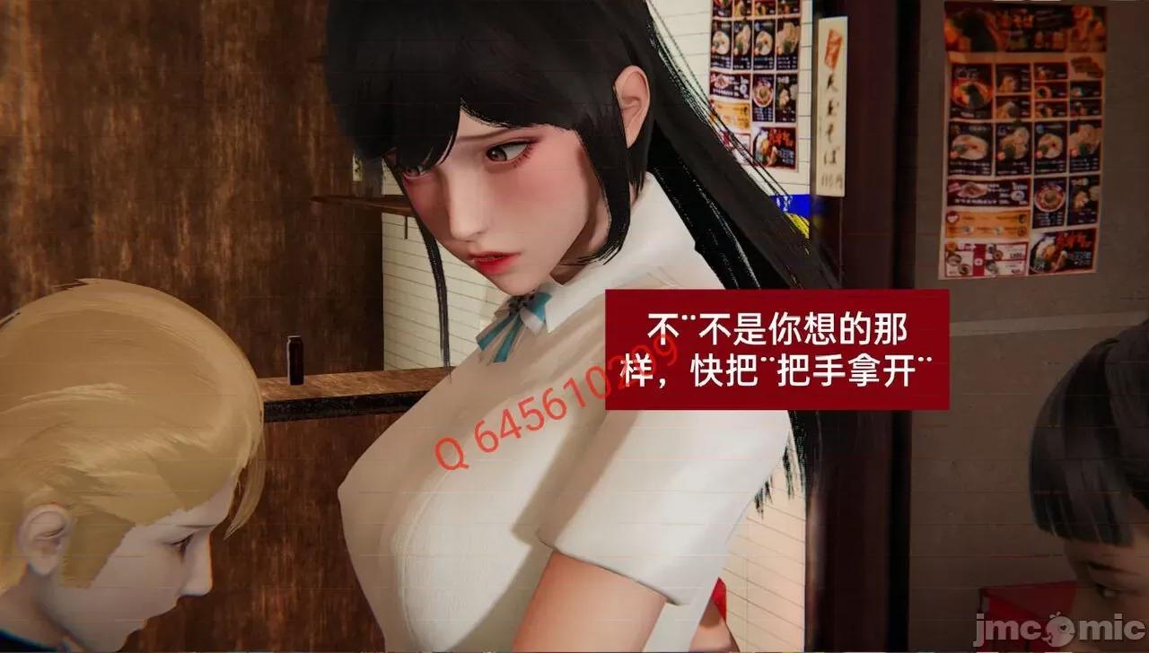 被的丝袜1-12 [speaKCiao] 被寝取的丝袜人妻 第三部 失真篇 03-04(完)-1280x 第252页
