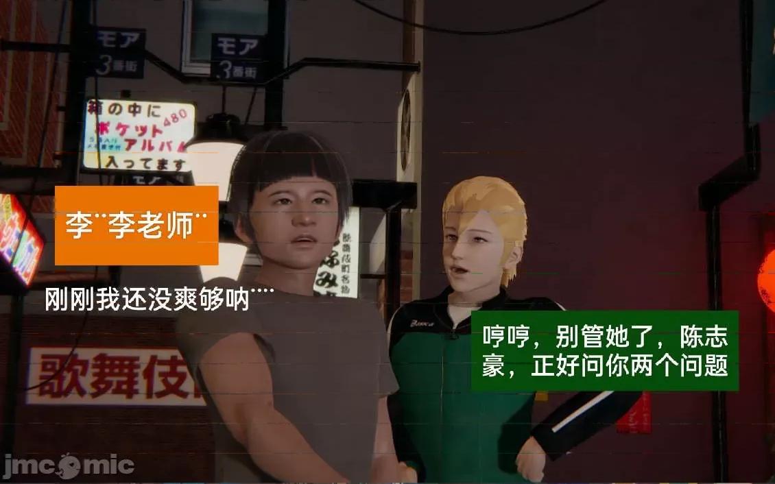 被的丝袜1-12 [speaKCiao] 被寝取的丝袜人妻 第三部 失真篇 03-04(完)-1280x 第254页