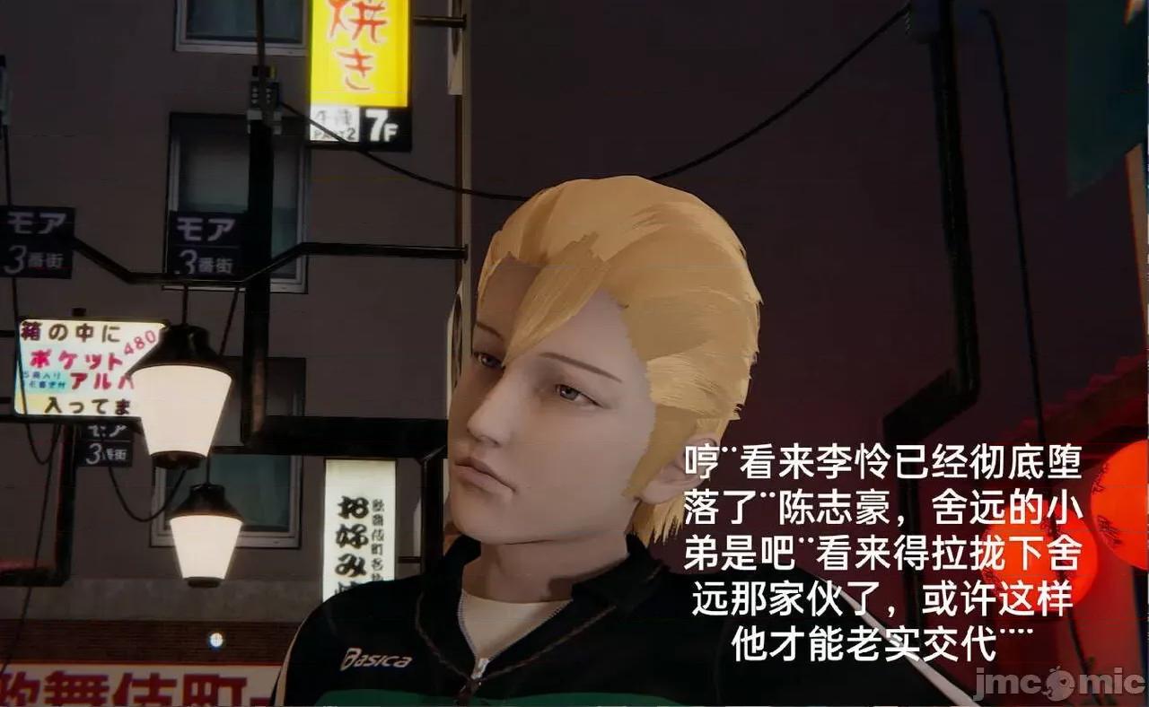 被的丝袜1-12 [speaKCiao] 被寝取的丝袜人妻 第三部 失真篇 03-04(完)-1280x 第258页