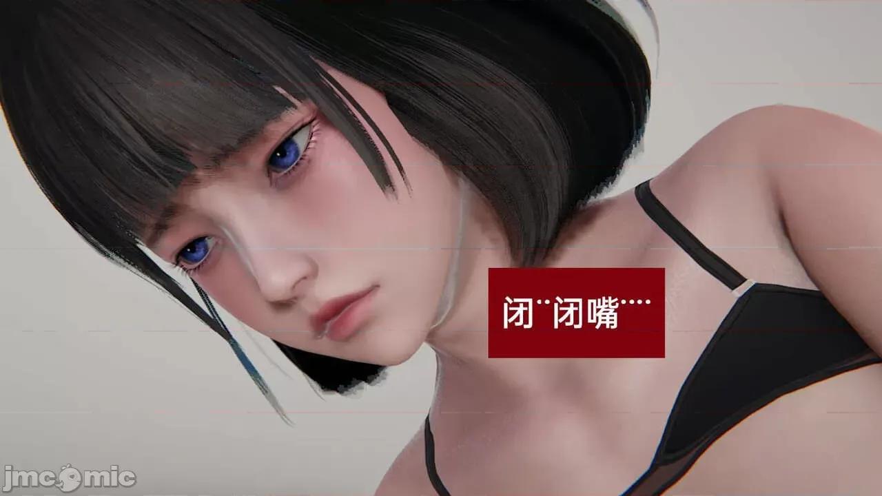 被的丝袜1-12 [speaKCiao] 被寝取的丝袜人妻 第三部 失真篇 03-04(完)-1280x 第262页