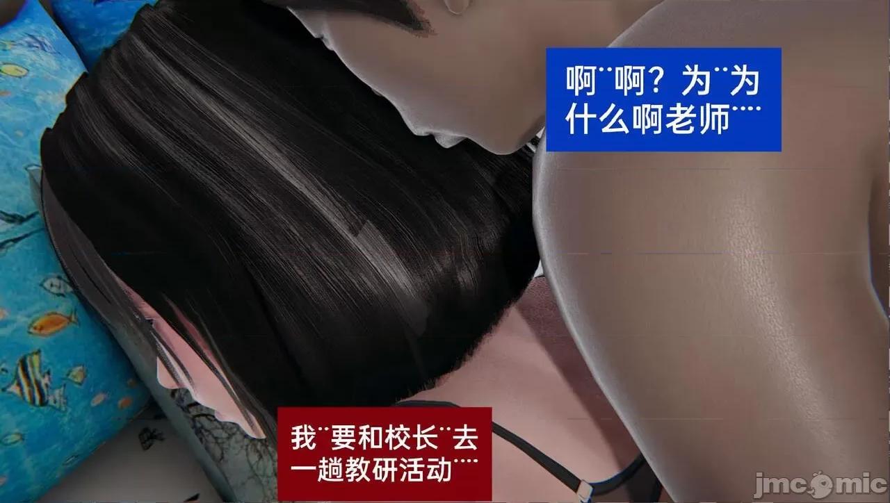 被的丝袜1-12 [speaKCiao] 被寝取的丝袜人妻 第三部 失真篇 03-04(完)-1280x 第269页