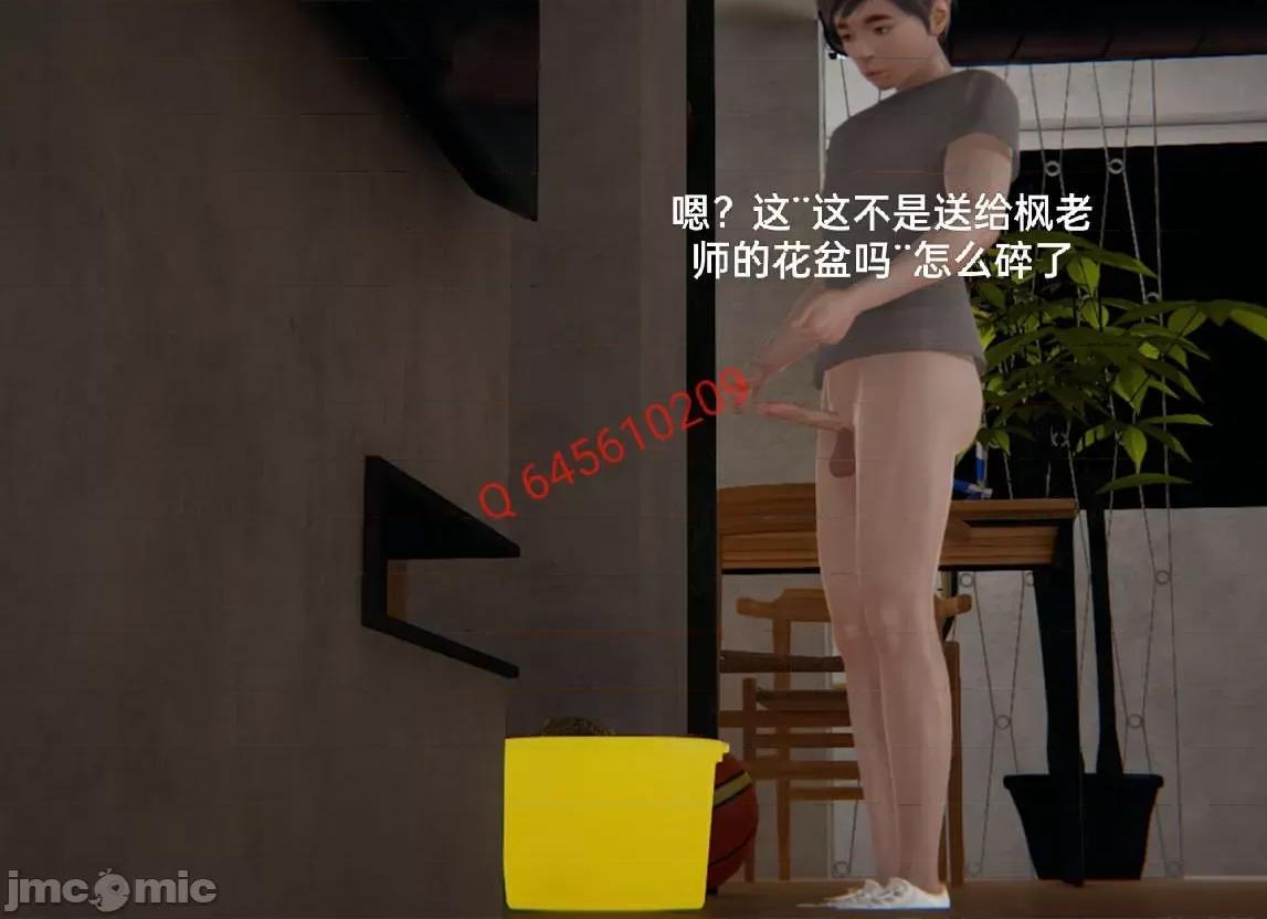 被的丝袜1-12 [speaKCiao] 被寝取的丝袜人妻 第三部 失真篇 03-04(完)-1280x 第274页