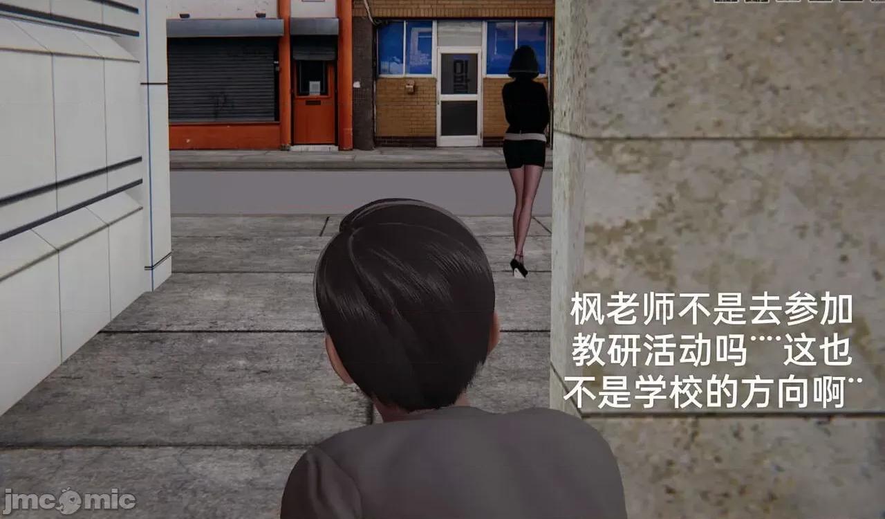 被的丝袜1-12 [speaKCiao] 被寝取的丝袜人妻 第三部 失真篇 03-04(完)-1280x 第278页
