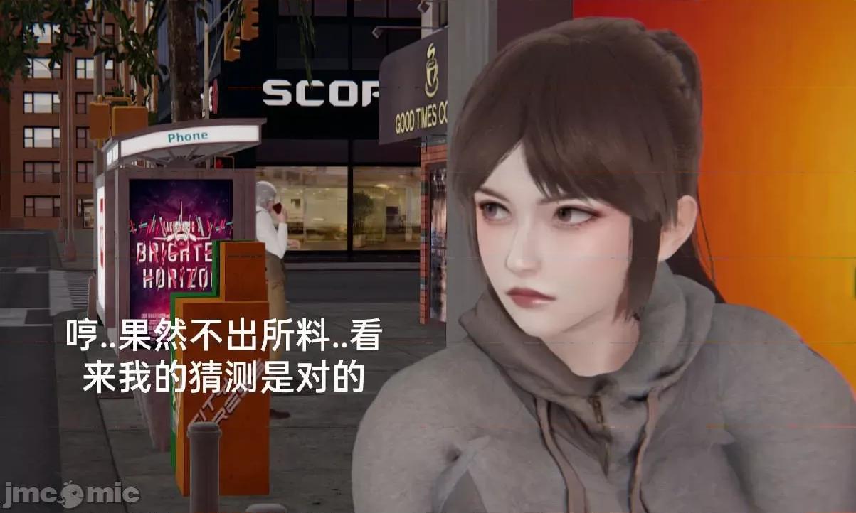 被的丝袜1-12 [speaKCiao] 被寝取的丝袜人妻 第三部 失真篇 03-04(完)-1280x 第280页
