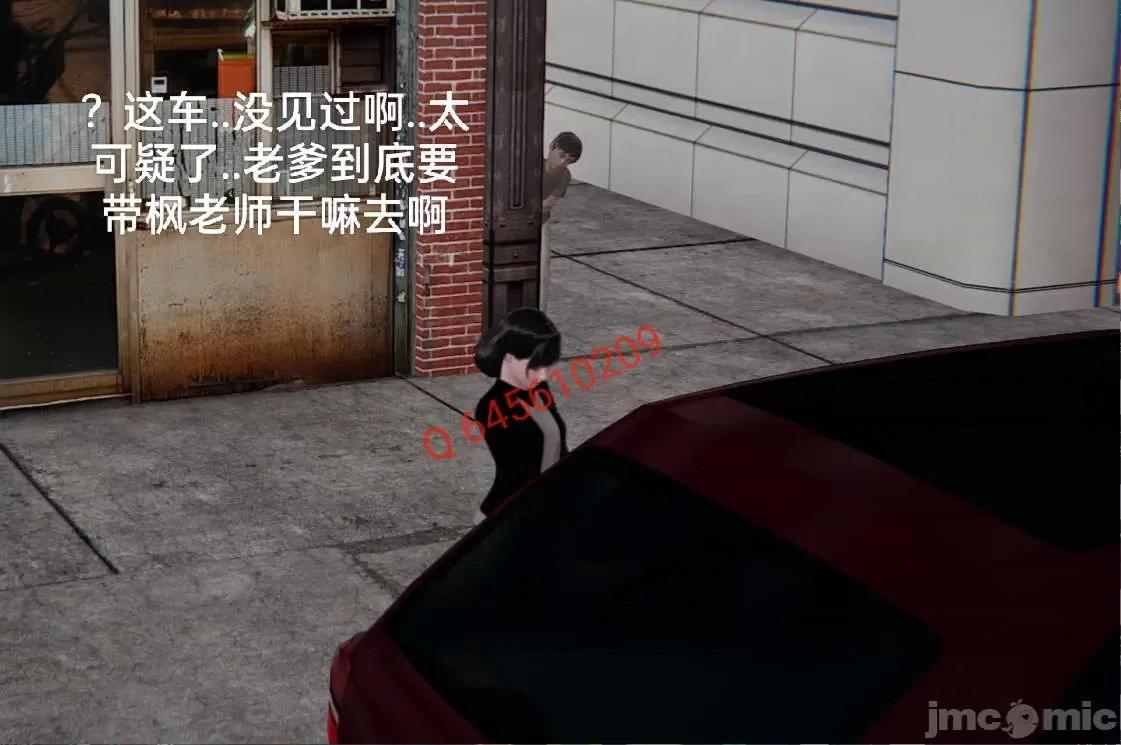 被的丝袜1-12 [speaKCiao] 被寝取的丝袜人妻 第三部 失真篇 03-04(完)-1280x 第283页