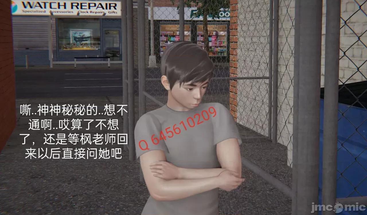 被的丝袜1-12 [speaKCiao] 被寝取的丝袜人妻 第三部 失真篇 03-04(完)-1280x 第285页