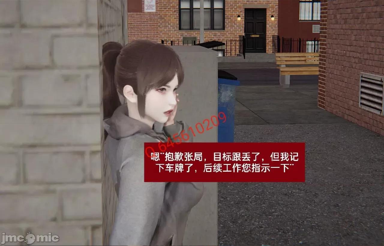 被的丝袜1-12 [speaKCiao] 被寝取的丝袜人妻 第三部 失真篇 03-04(完)-1280x 第286页