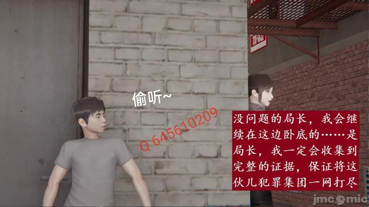 被的丝袜1-12 [speaKCiao] 被寝取的丝袜人妻 第三部 失真篇 03-04(完)-1280x 第288页