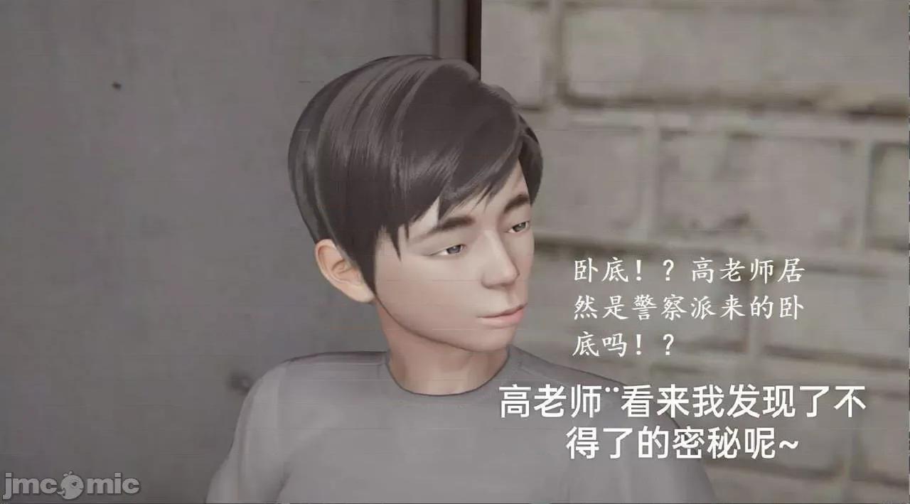 被的丝袜1-12 [speaKCiao] 被寝取的丝袜人妻 第三部 失真篇 03-04(完)-1280x 第289页