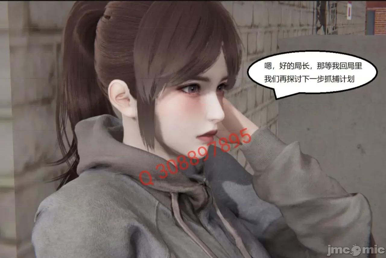 被的丝袜1-12 [speaKCiao] 被寝取的丝袜人妻 第三部 失真篇 03-04(完)-1280x 第291页