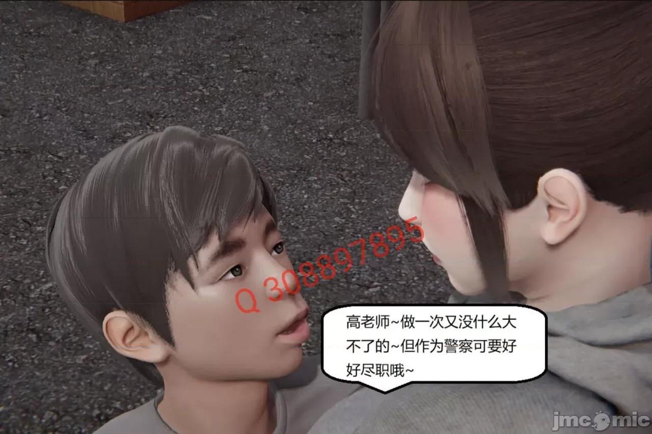 被的丝袜1-12 [speaKCiao] 被寝取的丝袜人妻 第三部 失真篇 03-04(完)-1280x 第300页