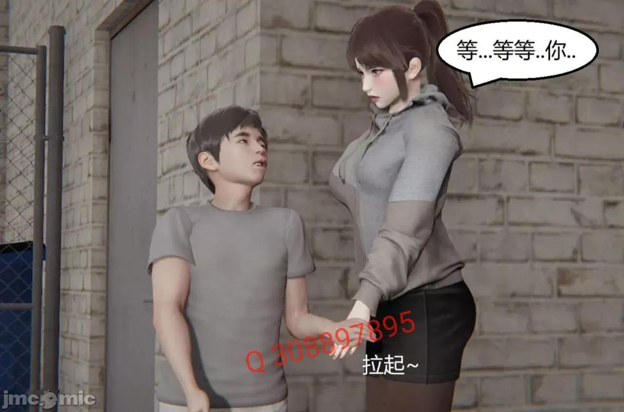 被的丝袜1-12 [speaKCiao] 被寝取的丝袜人妻 第三部 失真篇 03-04(完)-1280x 第303页
