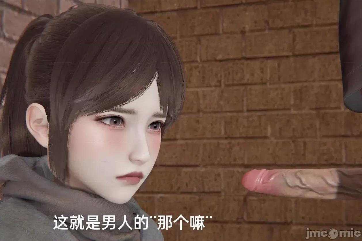 被的丝袜1-12 [speaKCiao] 被寝取的丝袜人妻 第三部 失真篇 03-04(完)-1280x 第309页