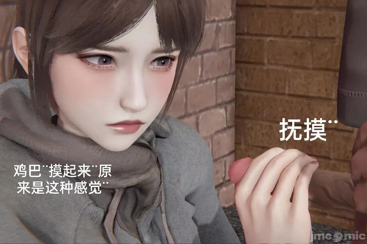 被的丝袜1-12 [speaKCiao] 被寝取的丝袜人妻 第三部 失真篇 03-04(完)-1280x 第310页