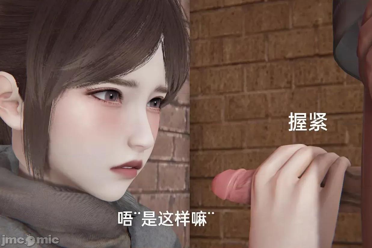被的丝袜1-12 [speaKCiao] 被寝取的丝袜人妻 第三部 失真篇 03-04(完)-1280x 第311页