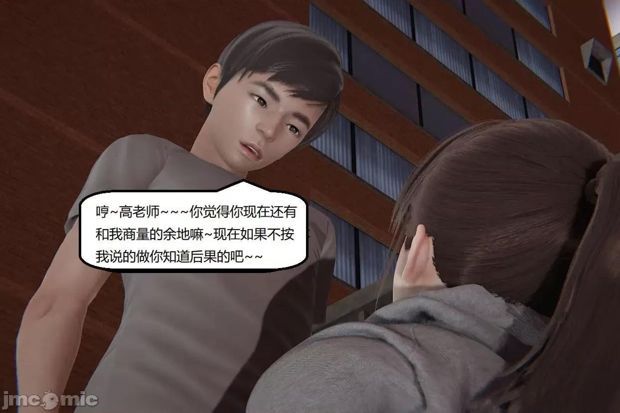 被的丝袜1-12 [speaKCiao] 被寝取的丝袜人妻 第三部 失真篇 03-04(完)-1280x 第318页