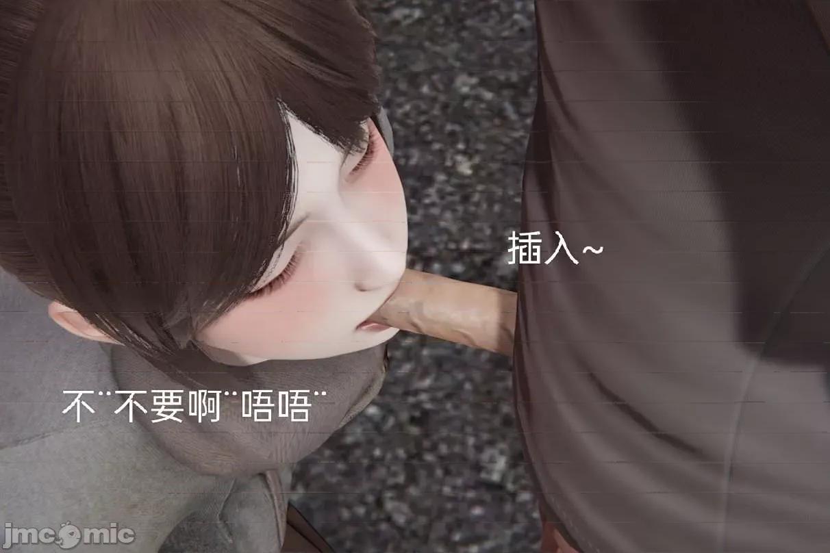 被的丝袜1-12 [speaKCiao] 被寝取的丝袜人妻 第三部 失真篇 03-04(完)-1280x 第321页