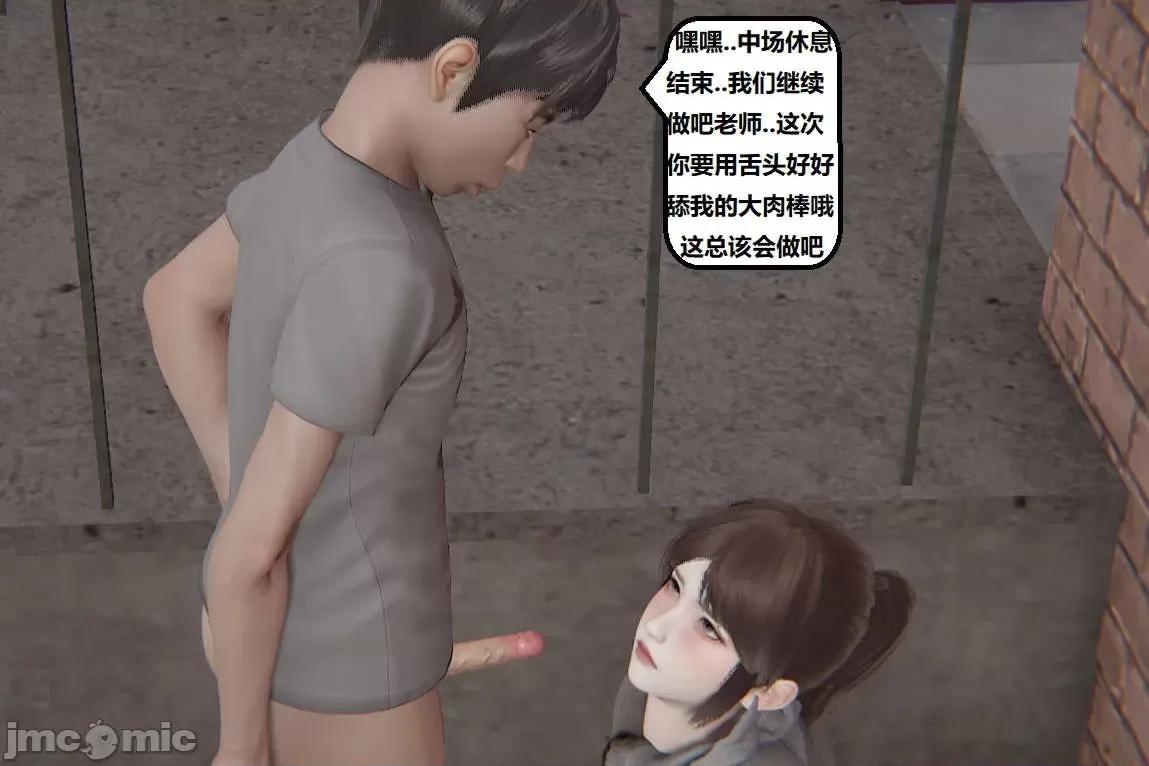 被的丝袜1-12 [speaKCiao] 被寝取的丝袜人妻 第三部 失真篇 03-04(完)-1280x 第327页