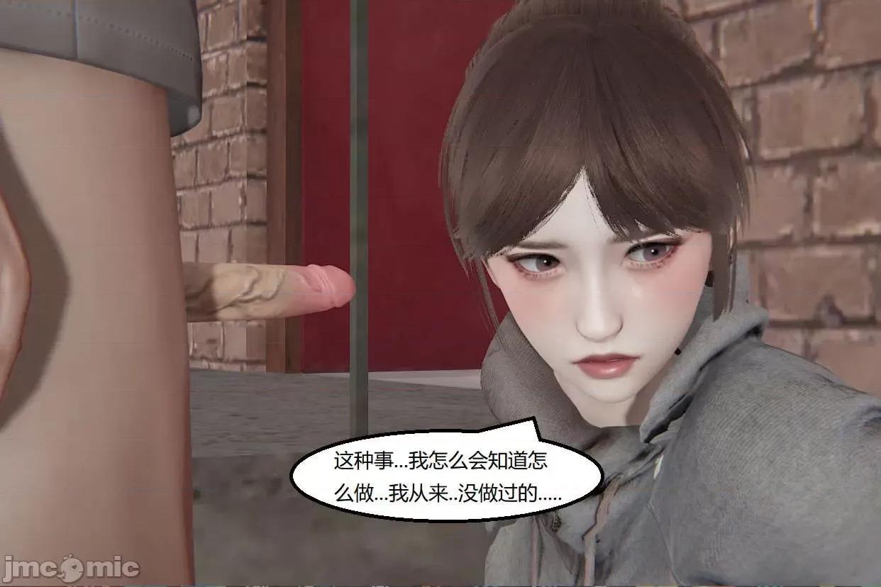 被的丝袜1-12 [speaKCiao] 被寝取的丝袜人妻 第三部 失真篇 03-04(完)-1280x 第328页