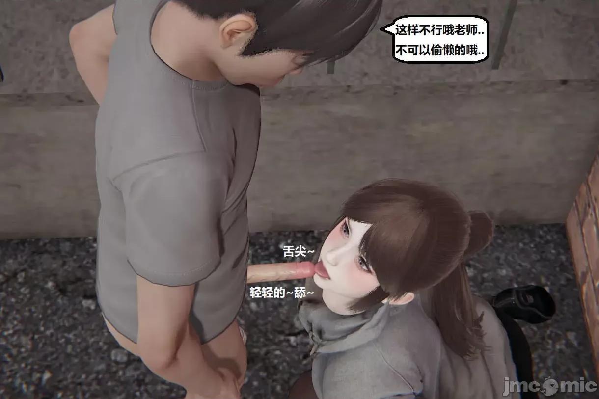 被的丝袜1-12 [speaKCiao] 被寝取的丝袜人妻 第三部 失真篇 03-04(完)-1280x 第333页
