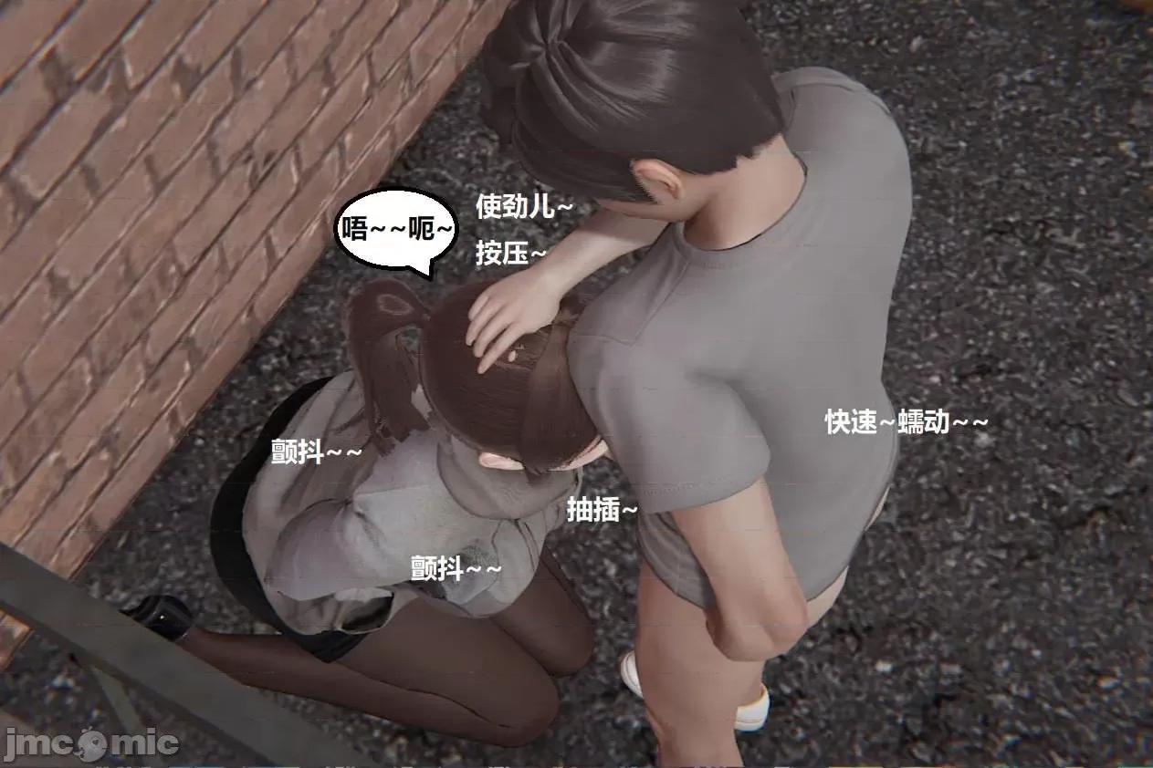 被的丝袜1-12 [speaKCiao] 被寝取的丝袜人妻 第三部 失真篇 03-04(完)-1280x 第339页