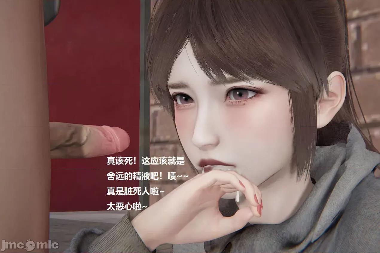 被的丝袜1-12 [speaKCiao] 被寝取的丝袜人妻 第三部 失真篇 03-04(完)-1280x 第342页