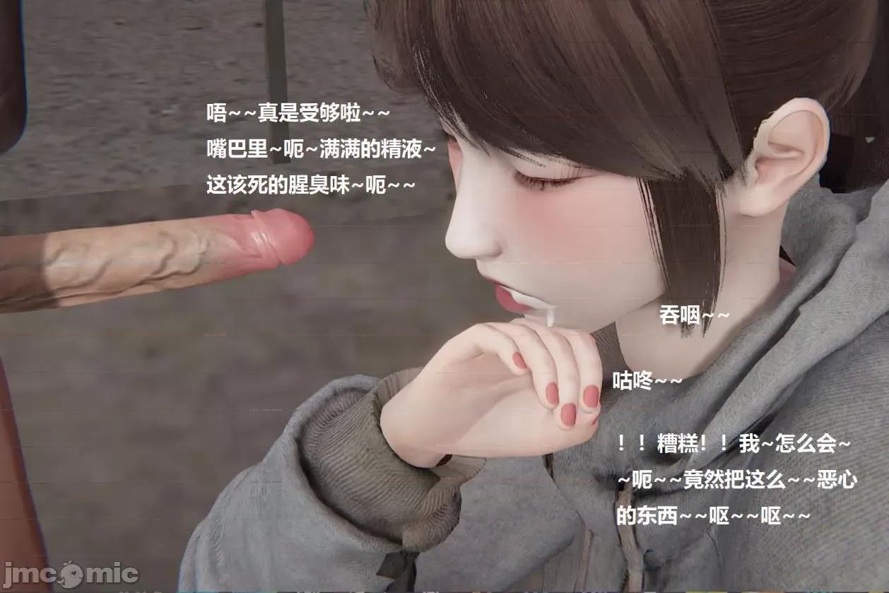 被的丝袜1-12 [speaKCiao] 被寝取的丝袜人妻 第三部 失真篇 03-04(完)-1280x 第343页