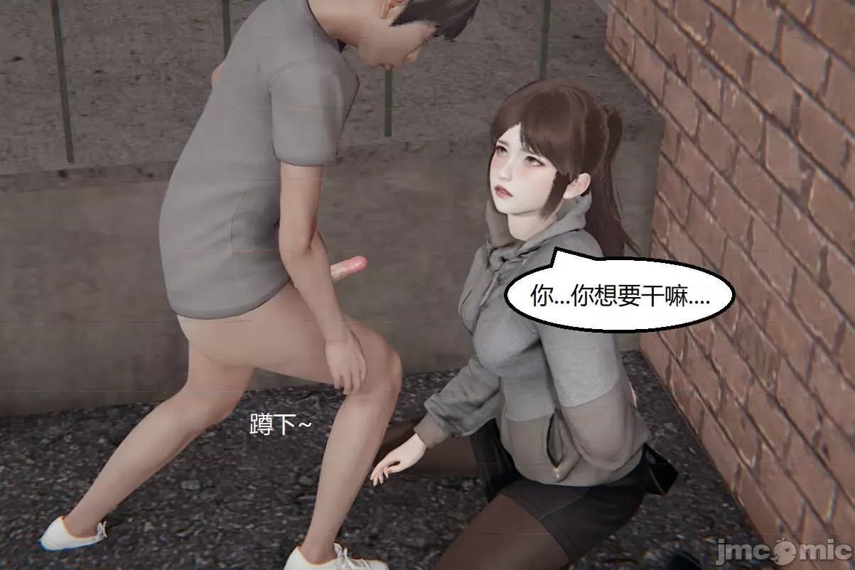 被的丝袜1-12 [speaKCiao] 被寝取的丝袜人妻 第三部 失真篇 03-04(完)-1280x 第345页