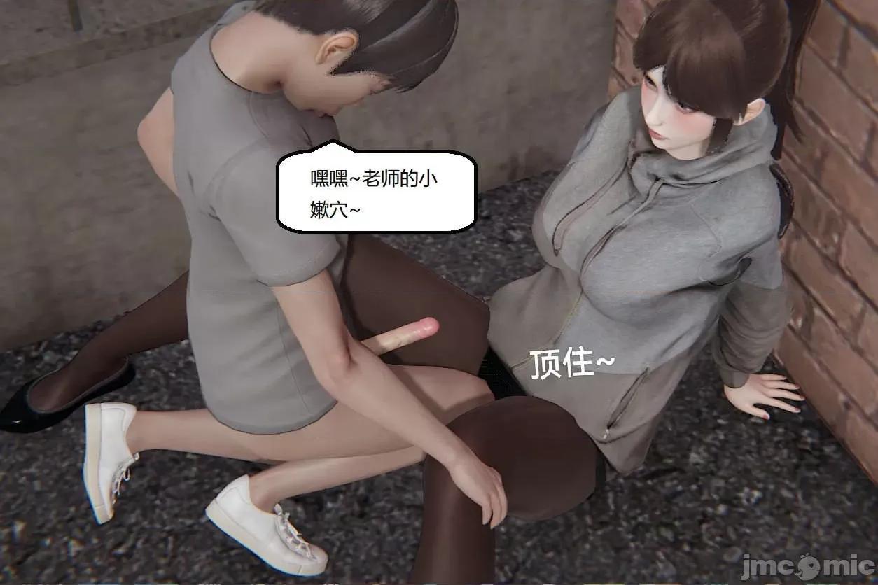被的丝袜1-12 [speaKCiao] 被寝取的丝袜人妻 第三部 失真篇 03-04(完)-1280x 第351页