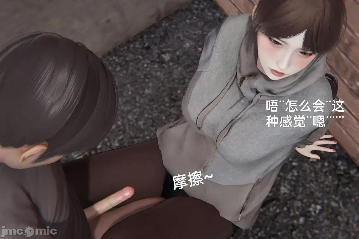 被的丝袜1-12 [speaKCiao] 被寝取的丝袜人妻 第三部 失真篇 03-04(完)-1280x 第353页