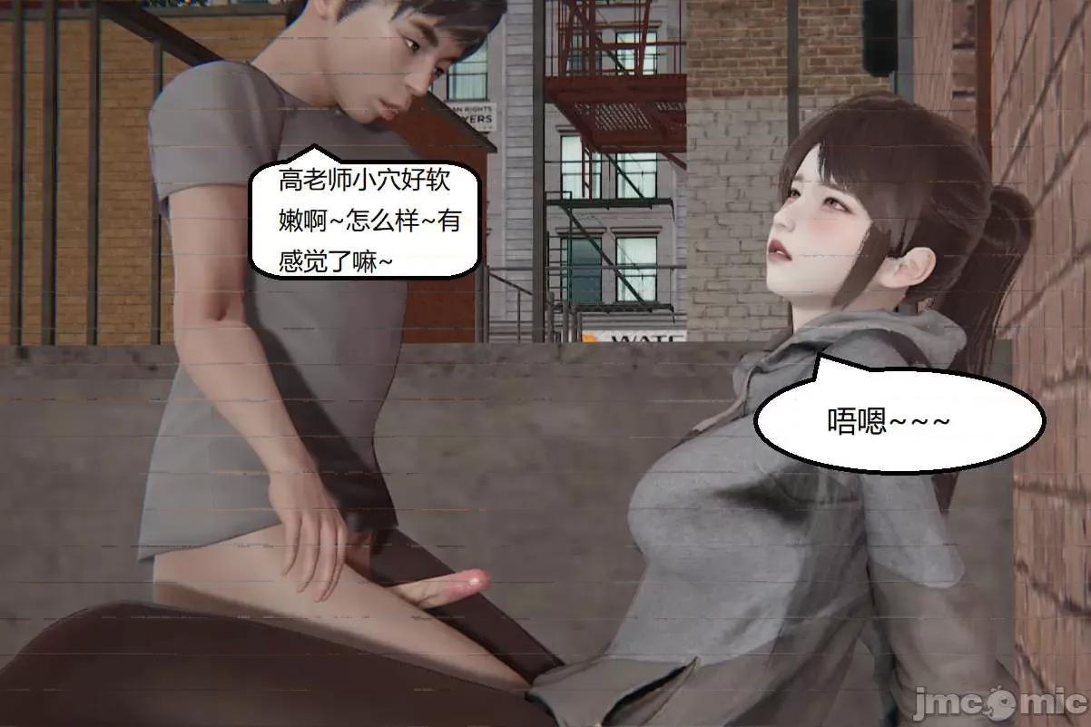 被的丝袜1-12 [speaKCiao] 被寝取的丝袜人妻 第三部 失真篇 03-04(完)-1280x 第354页