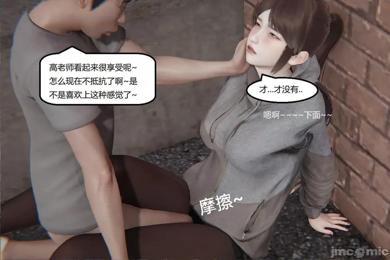 被的丝袜1-12 [speaKCiao] 被寝取的丝袜人妻 第三部 失真篇 03-04(完)-1280x 第356页