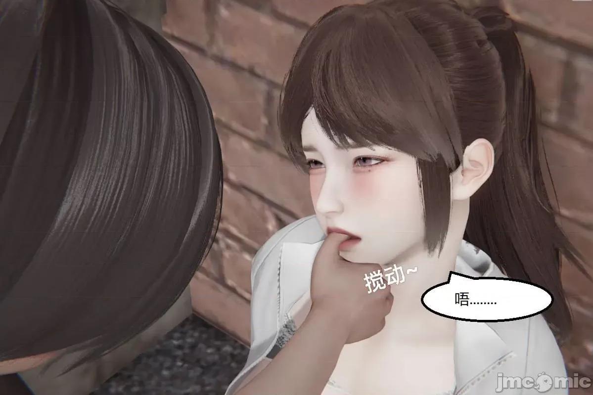 被的丝袜1-12 [speaKCiao] 被寝取的丝袜人妻 第三部 失真篇 03-04(完)-1280x 第364页