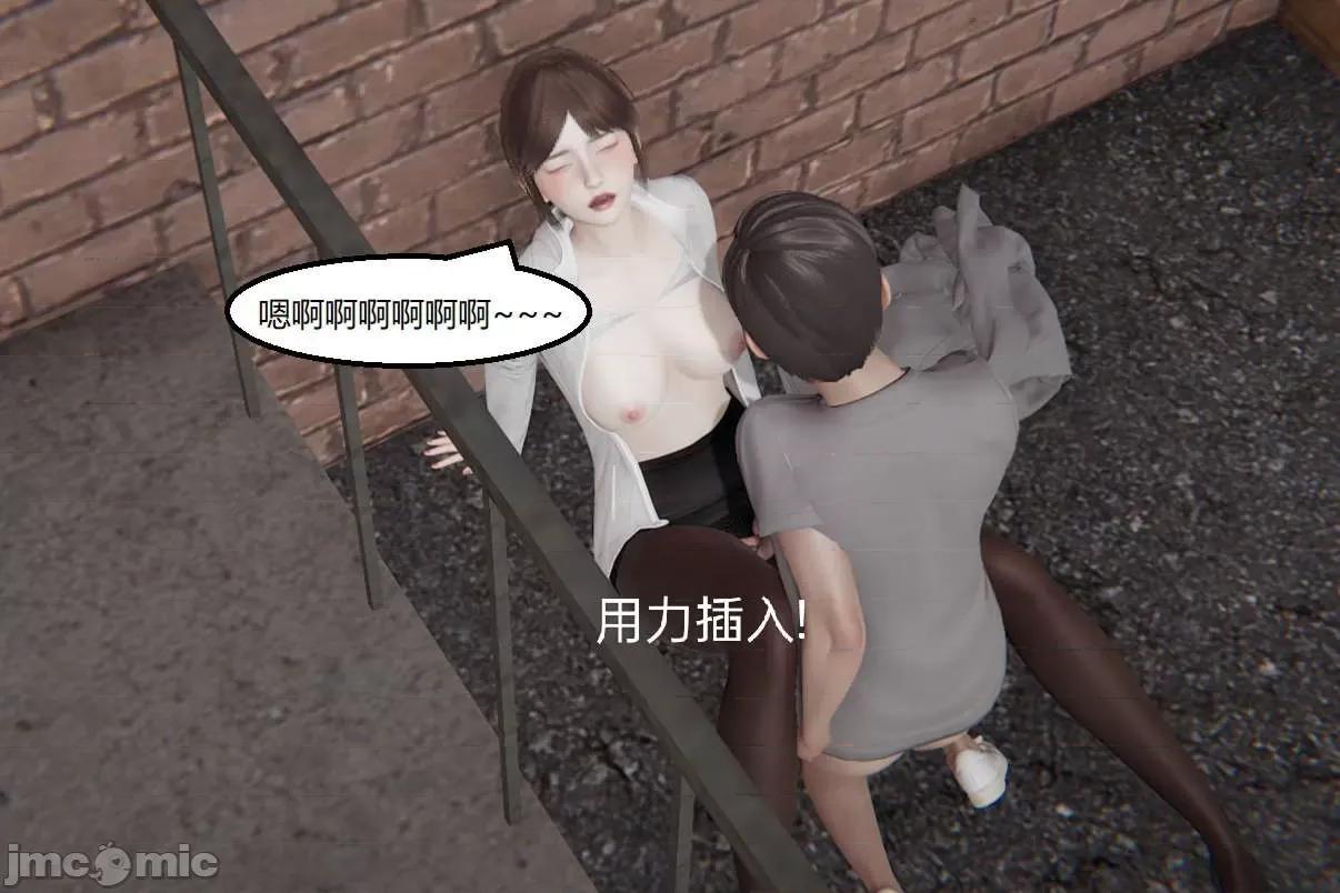 被的丝袜1-12 [speaKCiao] 被寝取的丝袜人妻 第三部 失真篇 03-04(完)-1280x 第380页