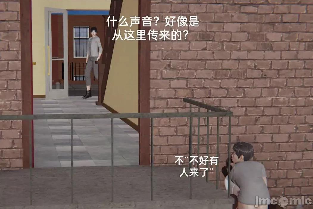 被的丝袜1-12 [speaKCiao] 被寝取的丝袜人妻 第三部 失真篇 03-04(完)-1280x 第381页