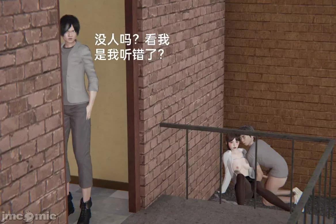 被的丝袜1-12 [speaKCiao] 被寝取的丝袜人妻 第三部 失真篇 03-04(完)-1280x 第382页