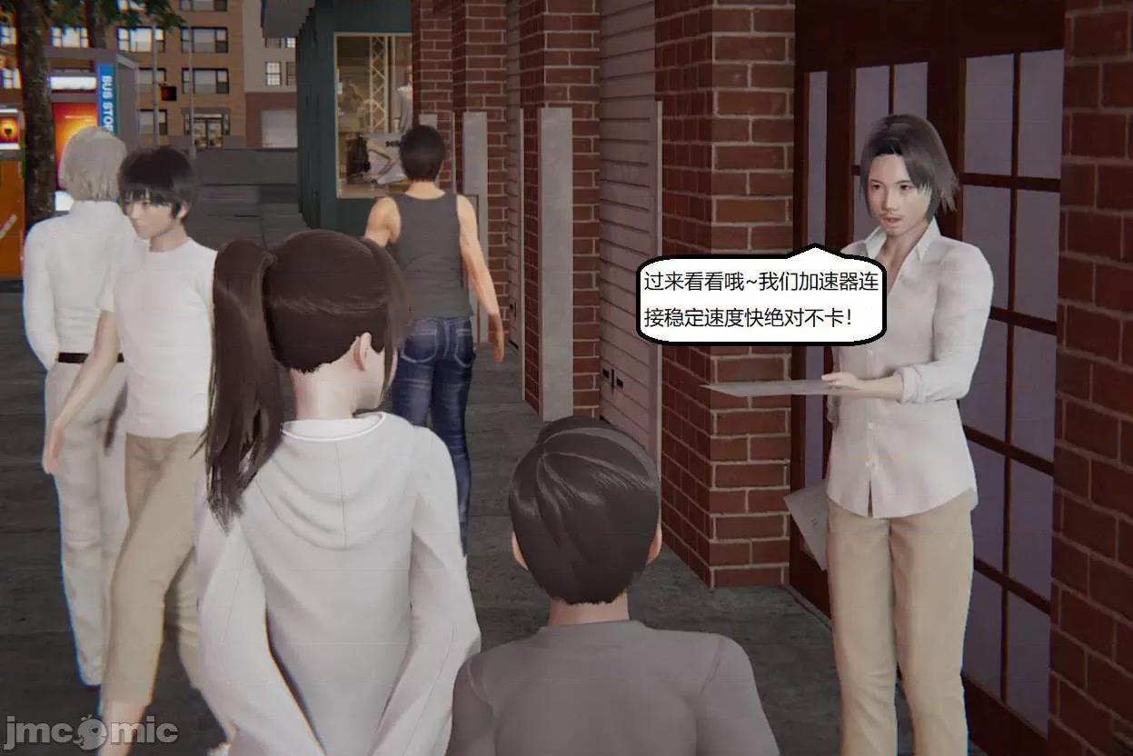 被的丝袜1-12 [speaKCiao] 被寝取的丝袜人妻 第三部 失真篇 03-04(完)-1280x 第398页