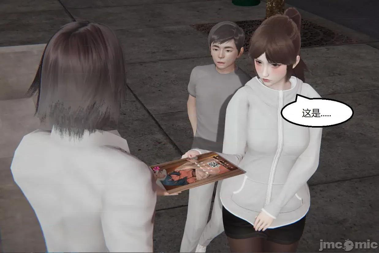 被的丝袜1-12 [speaKCiao] 被寝取的丝袜人妻 第三部 失真篇 03-04(完)-1280x 第399页
