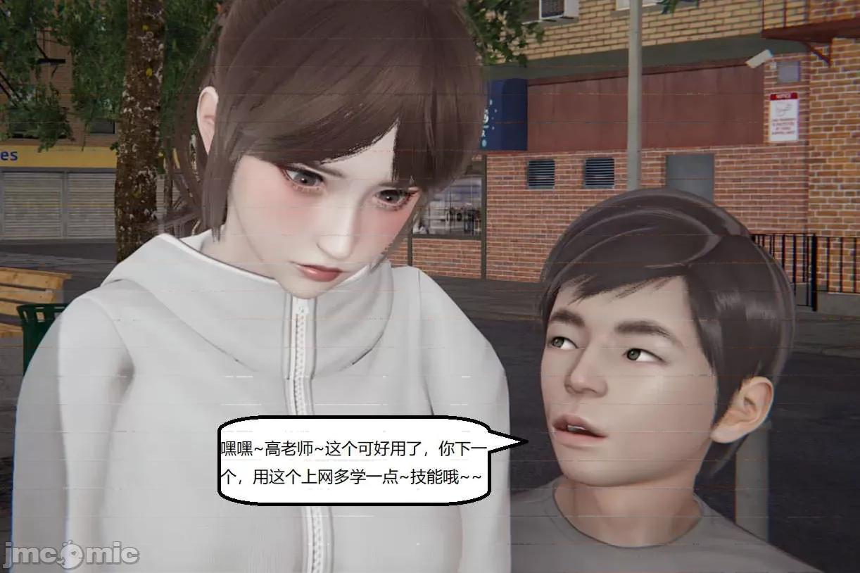 被的丝袜1-12 [speaKCiao] 被寝取的丝袜人妻 第三部 失真篇 03-04(完)-1280x 第402页
