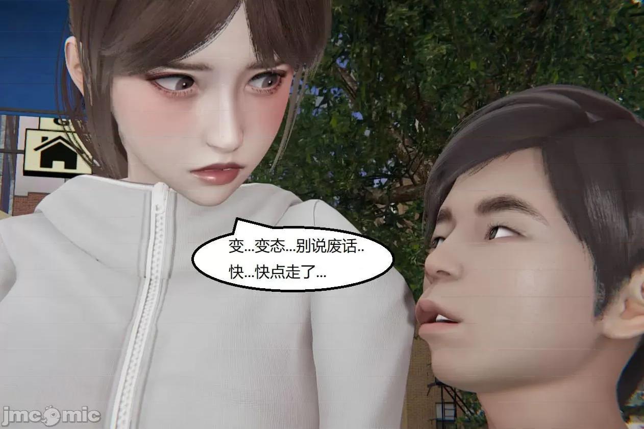 被的丝袜1-12 [speaKCiao] 被寝取的丝袜人妻 第三部 失真篇 03-04(完)-1280x 第403页