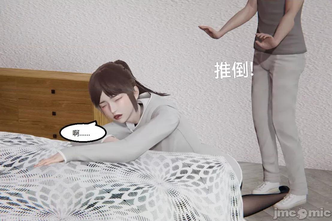 被的丝袜1-12 [speaKCiao] 被寝取的丝袜人妻 第三部 失真篇 03-04(完)-1280x 第406页